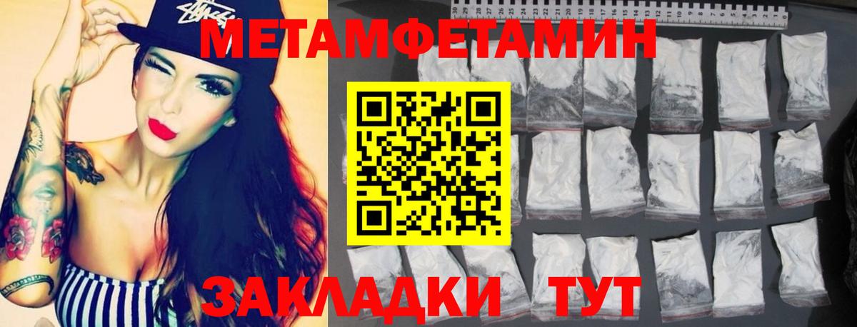 АМФ VHQ  Вход с VPN  АМФЕТАМИН  Саяногорск 