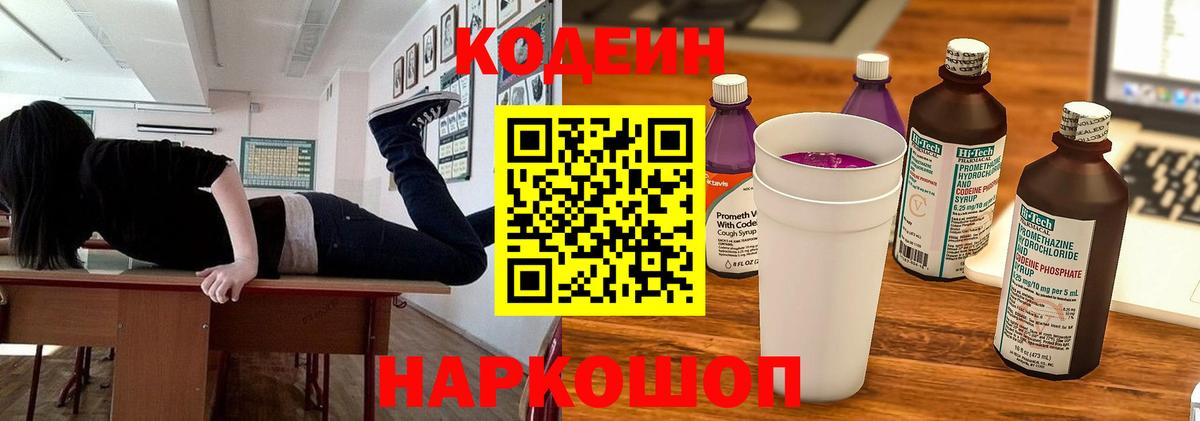 Саяногорск  Кокаин  МЕФ   Альфа ПВП СОЛЬ   Каннабис  Вход с VPN  Гашиш  ЭКСТАЗИ 
