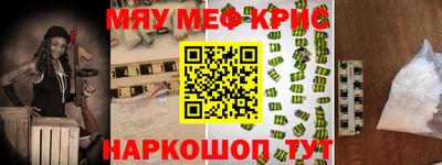 стаф Северобайкальск
