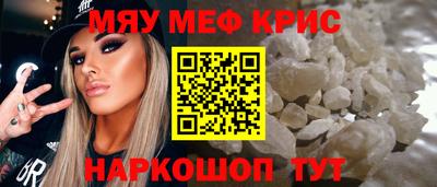 стаф Северобайкальск