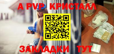 дистиллят марихуана Севастополь