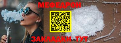 MDMA Славгород