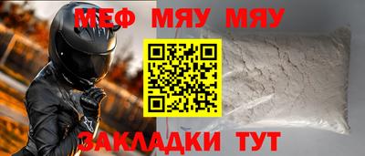 стаф Северобайкальск