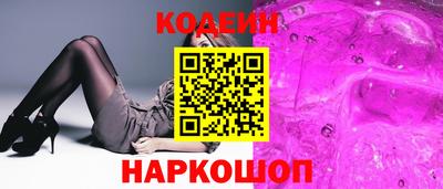 меф Сланцы