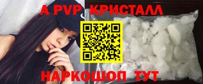 меф Сланцы