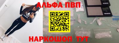 стаф Северобайкальск