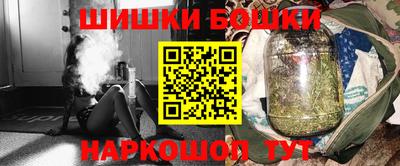 дистиллят марихуана Севастополь