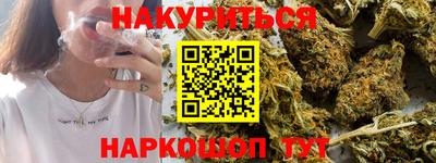 дистиллят марихуана Севастополь