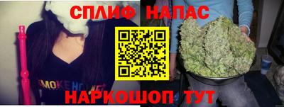меф Сланцы