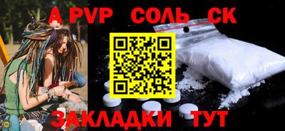 дистиллят марихуана Севастополь