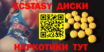 меф Сланцы
