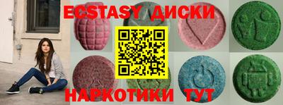 дистиллят марихуана Севастополь
