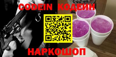 стаф Северобайкальск