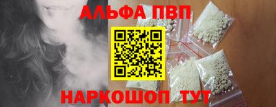 дистиллят марихуана Севастополь