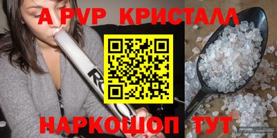 дистиллят марихуана Севастополь