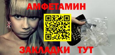 меф Сланцы