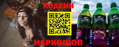 меф Сланцы