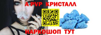 стаф Северобайкальск