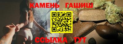 стаф Северобайкальск