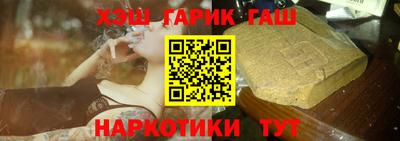 стаф Северобайкальск