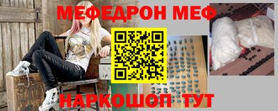 стаф Северобайкальск