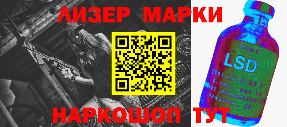 LSD-25 экстази кислота  Вход с VPN  Саяногорск  Лсд 25 экстази кислота 