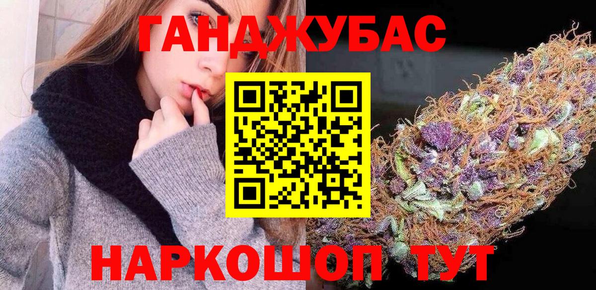 МАРИХУАНА SATIVA & INDICA Саяногорск